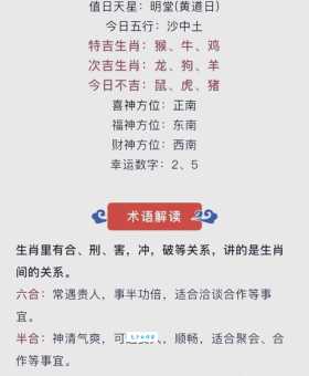 二一之间定春秋是什么生肖？资深玩家为你解答！