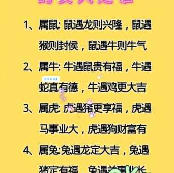 想知道此人非是池中物是指什么生肖？一看便知！