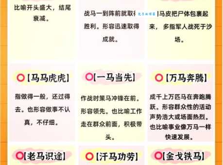 捕风捉影和生肖有关系吗？原来答案是这个！