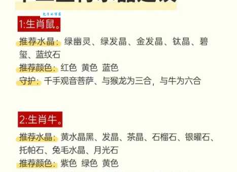 美不胜收是什么生肖？揭秘颜值最高的生肖排行！