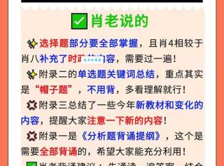 改朝换代打一生肖，想知道正确答案看这里！