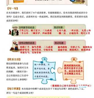 改朝换代打一生肖，想知道正确答案看这里！