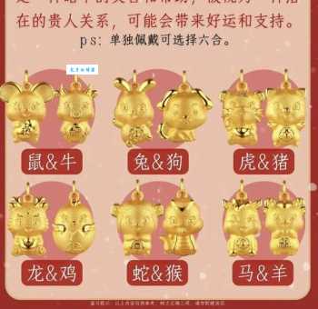 解读三衰六旺指什么生肖，快来看看你中招没！