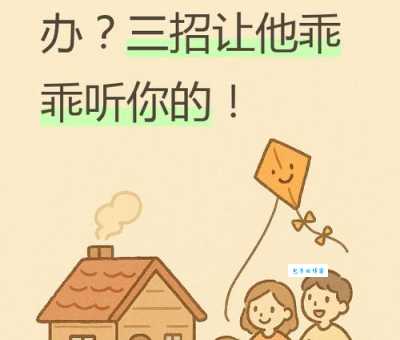 一家之主打一个正确动物，听听大家怎么说？