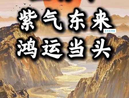 鸿运当头是指什么动物？专家给你专业解答！