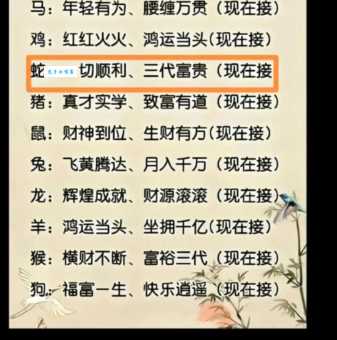 坐享其成是什么生肖？告诉你答案，帮你了解更多！