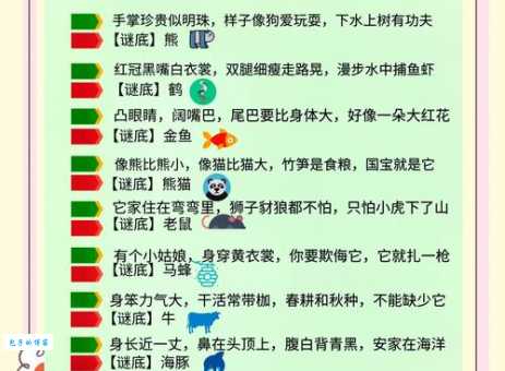恶贯满盈打一肖怎么猜？高手教你轻松解开谜题！