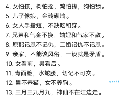 雨打灯笼猜一生肖：原来答案这么简单你绝对想不到！