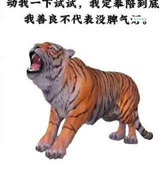忍辱负重的生肖有哪些？这几个特别能扛！