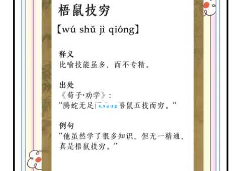 暮去朝来打一动物是什么？原来答案竟是它！