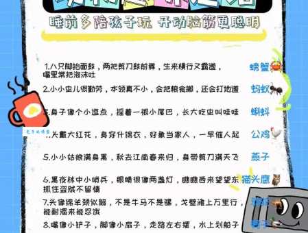 一无所有打一动物是什么？资深谜题专家告诉你！