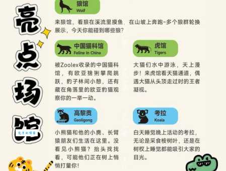 快速锁定好吃懒做的动物正确答案，就是它！