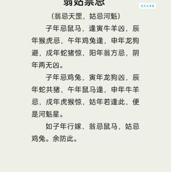 两袖清风是什么生肖的说法？很多人都搞错了！
