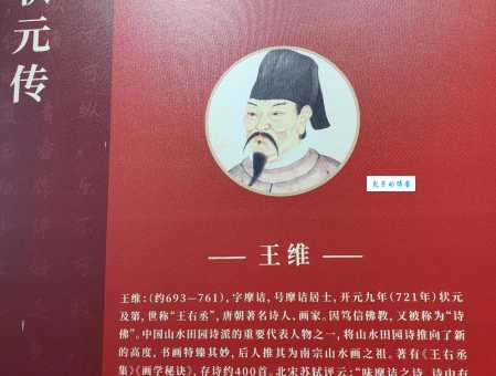 四大才子中状元指什么生肖？资深学者为你解惑！
