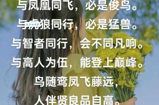 草长莺飞打正确一肖，聪明人都知道的答案！