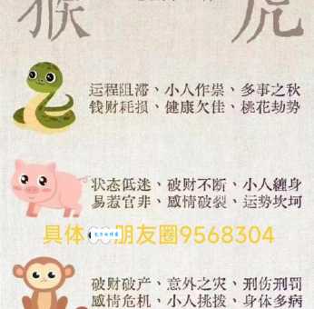 梦醒时分是什么生肖?原来答案和你想的不一样!