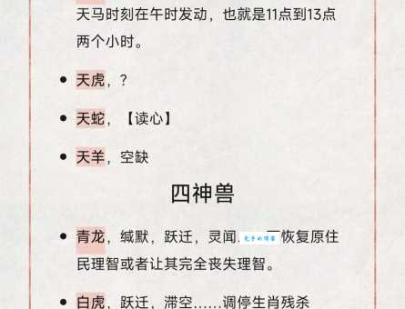 梦醒时分是什么生肖？原来答案和你想的不一样！