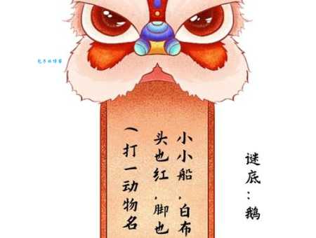 猜生肖谜语：烟火四射是什么生肖的隐藏答案？