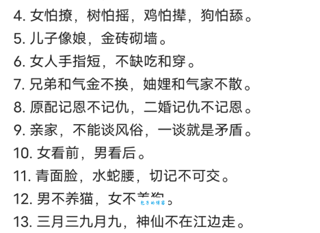 猜生肖谜语：烟火四射是什么生肖的隐藏答案？