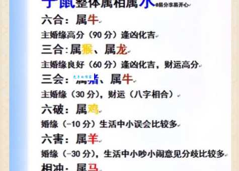天下一家打一生肖是哪个?这个生肖代表团结!