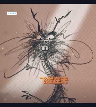 飞龙在天打正确一肖的含义？深度解析助你猜中！