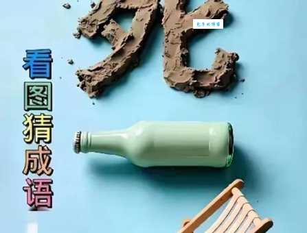 装死卖活猜一肖的玄机在哪里？深入解读帮你猜对！