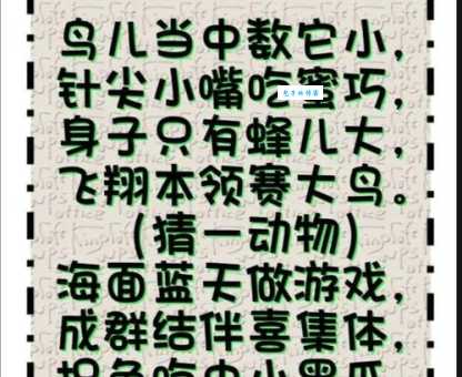 西风残照打一动物怎么猜？分享几个有趣的解谜方法！