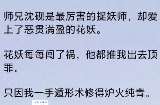 碧落黄泉打一数字，正确答案原来是这个！