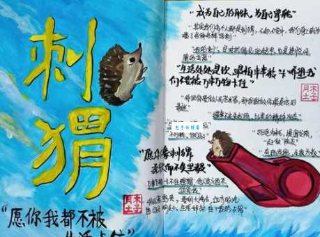 望风而溃打一动物是什么？答案让你意想不到！
