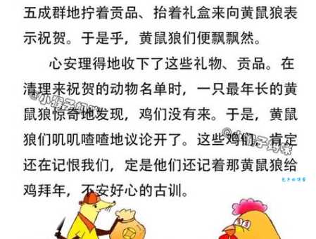 坐吃享福是什么动物？看看谁是动物界的“大爷”！
