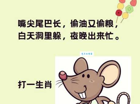 烘云托月打一动物怎么猜？轻松掌握谜语技巧！