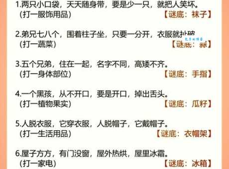 揭秘雨打灯笼打一个生肖的正确答案，别猜错了！