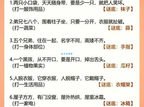 童心未泯打一个动物？别猜了，答案在这里！