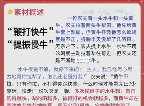 作法自毙打一动物是什么？答案让你意想不到！