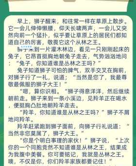 作法自毙打一动物是什么？答案让你意想不到！