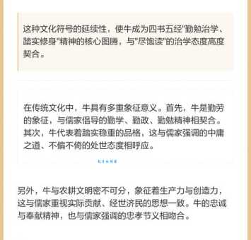 四书五经是什么生肖?和你的生肖有关系吗?