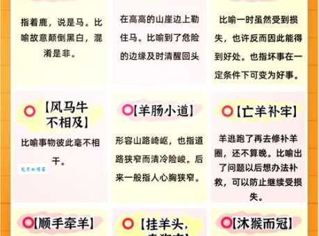 斩草除根打一生肖是什么？这个答案很多人都猜错了！