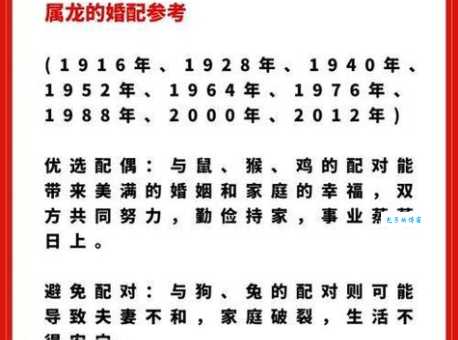 同舟共济是什么生肖？看完这篇文章你就明白了！