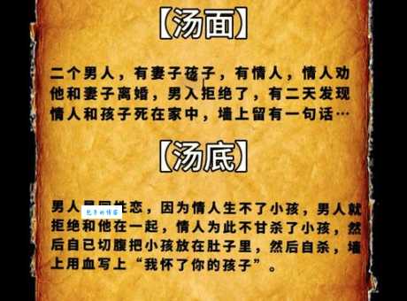 心事重重打一动物是什么？答案揭晓让你大吃一惊！