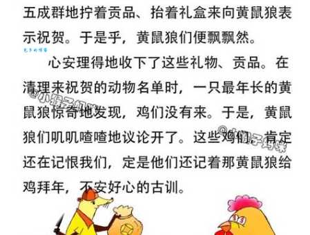 恣行无忌最佳生肖答案到底是谁？看完你就懂了！