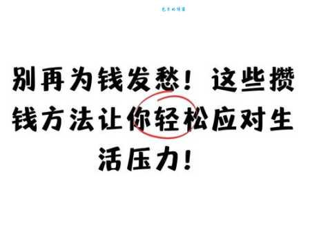 想知道万事如意一肖正确答案？别再自己瞎猜了！