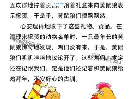 寸步不让的生肖都有谁？为你揭秘背后的生肖秘密！