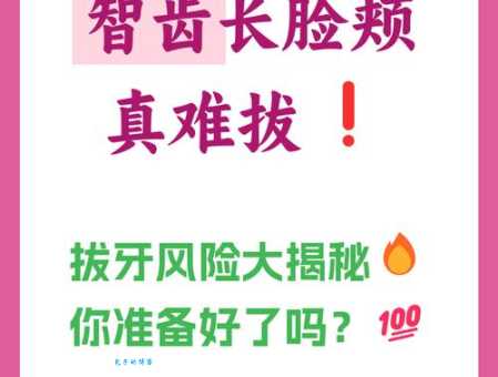 寻找红口白牙的最准一肖？这几个方法助你一臂之力！