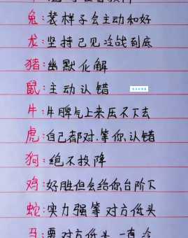 束手无策指什么生肖？这篇文章告诉你答案！