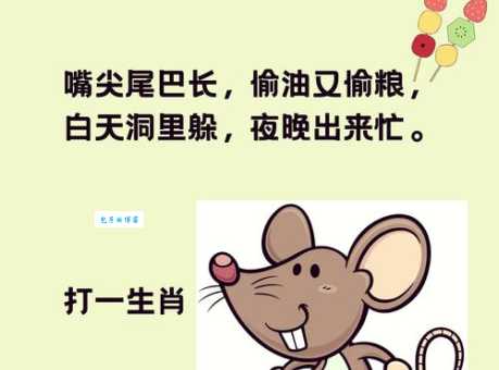 草长莺飞这个谜底是啥?这个动物你能猜到吗?