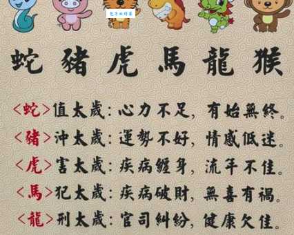 好山好水好江山，这个说法和哪个生肖最匹配？