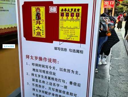 福无十全指的是什么动物？一篇帮你解开疑惑！