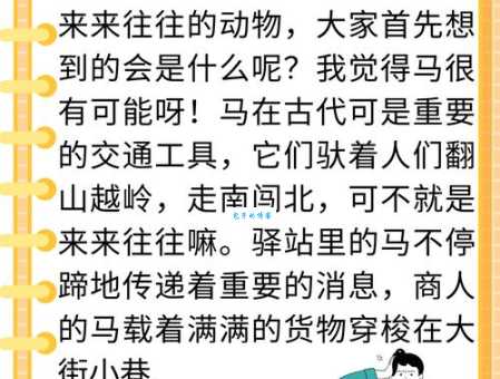 想要知道独来独往的动物是什么生肖？进来就知道了！