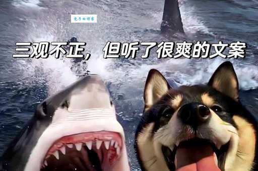 明目张胆打一动物是什么梗?这个答案太好玩了!
