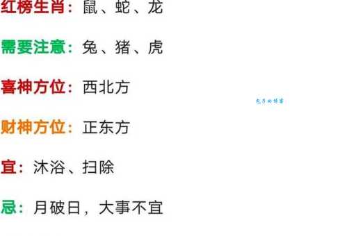 溜干二净是什么生肖动物？看看是不是你想的那个！